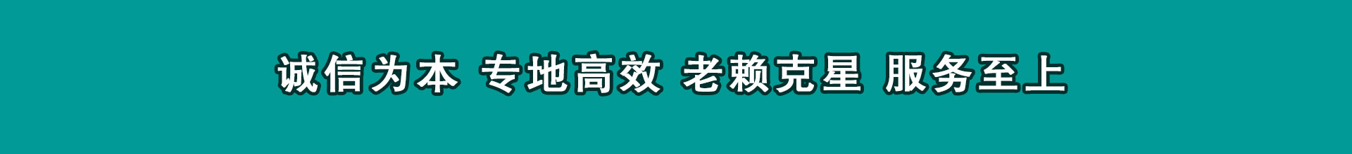 德城讨债公司