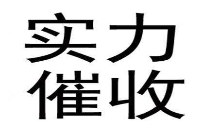 私人借贷逾期处理及投诉途径